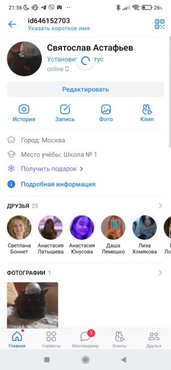 Screenshot_2022-01-03-21-56-07-344_com.vkontakte.android.thumb.jpg.784b5a157b571c31b48cba2e578d1c56.jpg