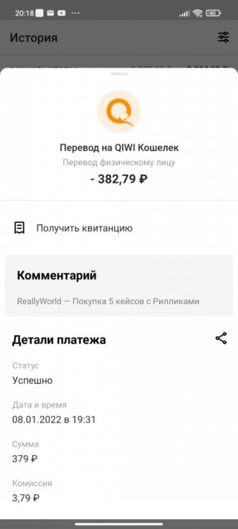 Screenshot_2022-01-12-20-18-32-975_ru_mw.thumb.jpg.7083aa243647cc99d4998089a34d73a6.jpg