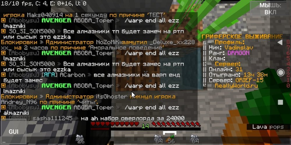 Screenshot_2022-01-13-13-10-15-421_net.kdt.pojavlaunch.jpg