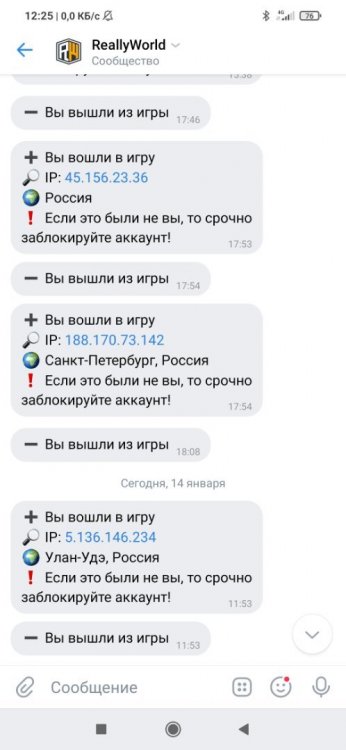 Screenshot_2022-01-14-12-25-48-379_com.vkontakte.android.jpg