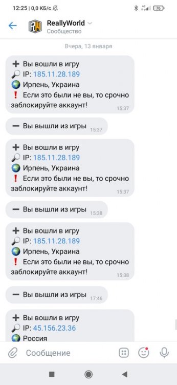 Screenshot_2022-01-14-12-25-51-034_com.vkontakte.android.jpg
