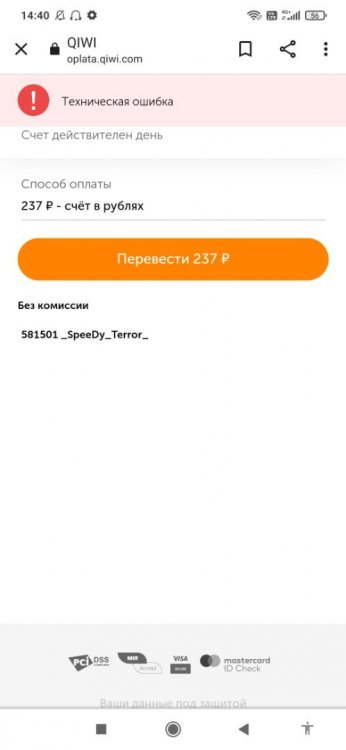 Screenshot_2022-01-21-14-40-42-614_com.android.chrome.jpg