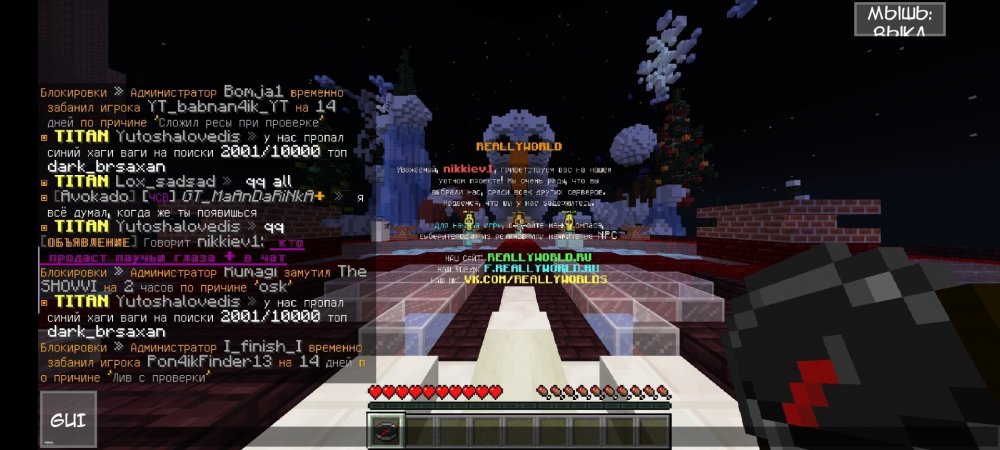 Screenshot_2022-01-26-11-07-29-499_net.kdt.pojavlaunch.jpg