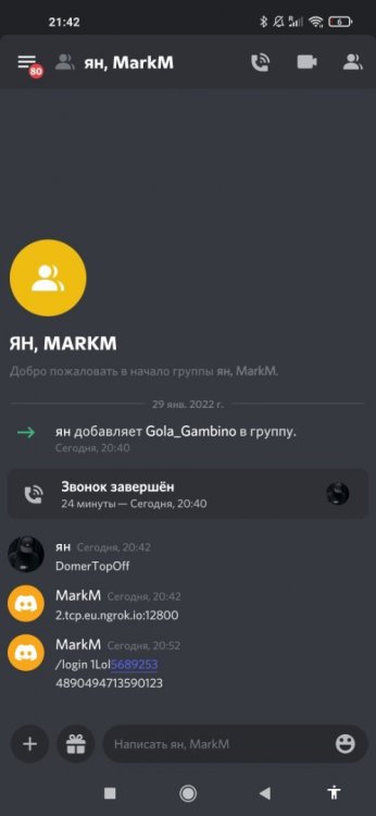Screenshot_2022-01-29-21-42-21-407_com.discord.thumb.jpg.b5cbf226c7bf28b37743e8c3a6045669.jpg