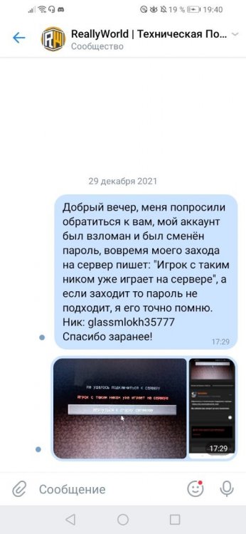 Screenshot_20220101_194019_com.vkontakte.android.thumb.jpg.b2fa7a4ef3e327d757a53bd6280803f3.jpg