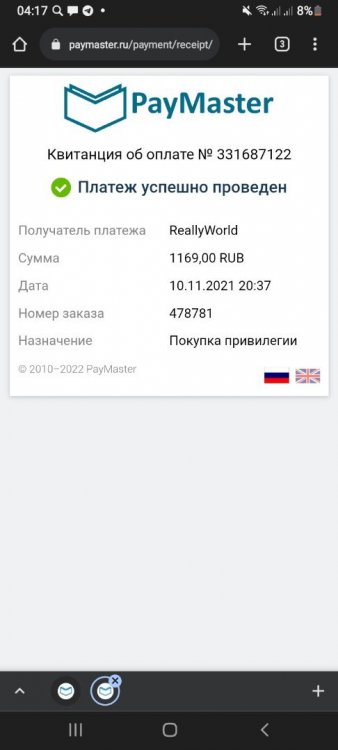 Screenshot_20220102-041730_Chrome.jpg