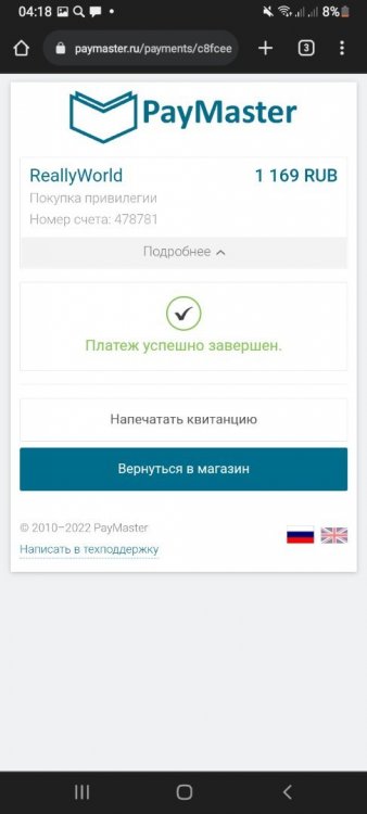 Screenshot_20220102-041825_Chrome.jpg