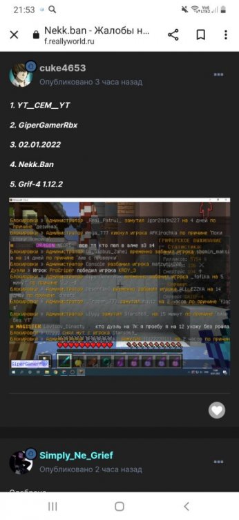 Screenshot_20220102-215301_Chrome.jpg
