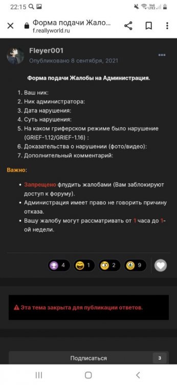 Screenshot_20220102-221557_Chrome.jpg