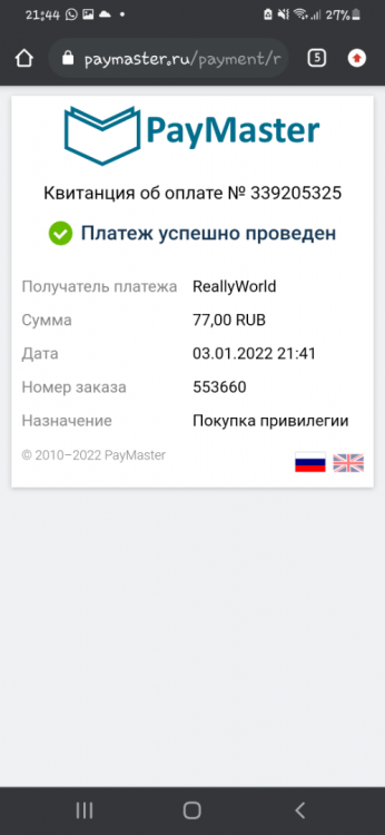 Screenshot_20220103-214436_Chrome.png