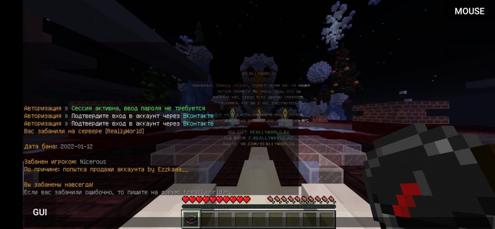 Screenshot_20220112_230848_net.kdt.pojavlaunch.jpg