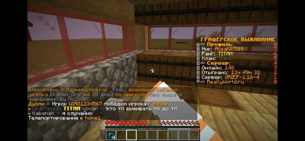 Screenshot_20220115_163754_com.discord.jpg