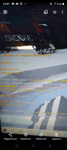 Screenshot_20220121-150200.png.be26094f03e4c66e22990fcf5df5f826.png