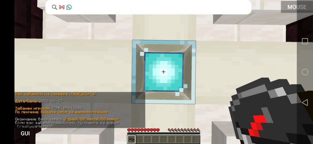 Screenshot_20220127_150002_net.kdt.pojavlaunch.jpg