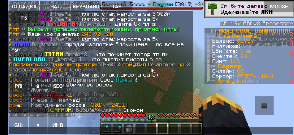 Screenshot_20220130-232737.thumb.png.9669d3c89db8fe511ed2cb79912d7c5e.png