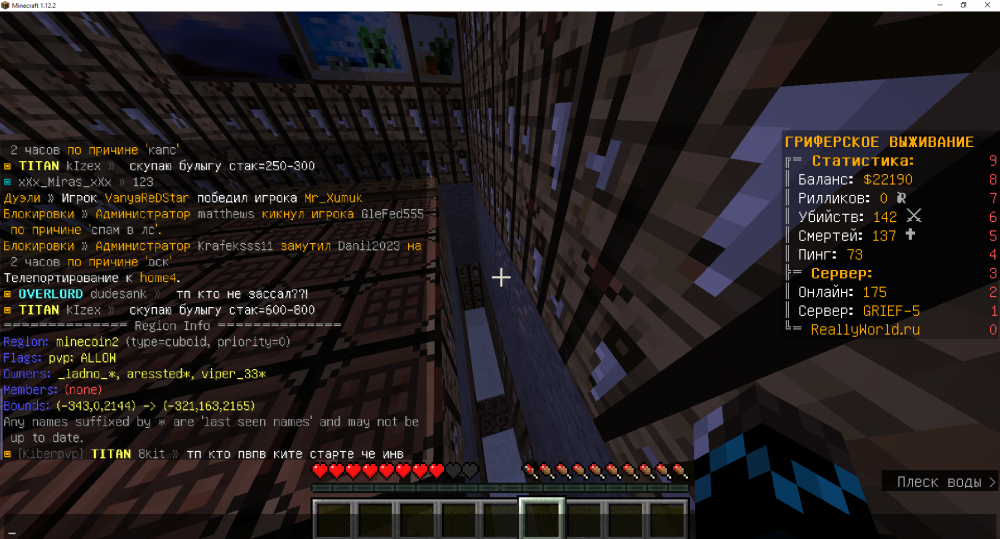 Screenshot_223.png