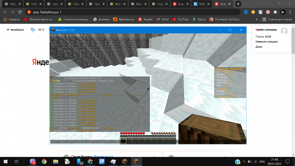 Screenshot_3.png