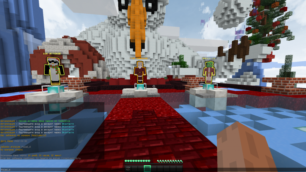 Screenshot_3.png