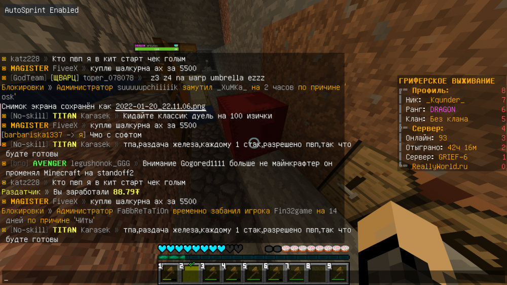 Screenshot_4.png
