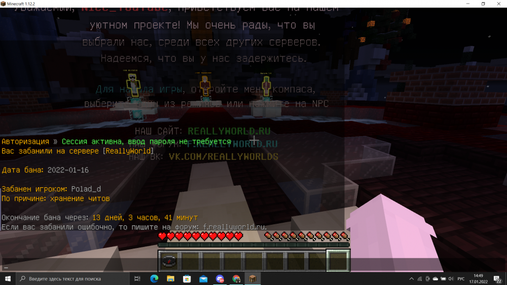 Screenshot_5.png