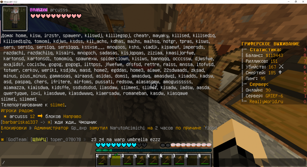 Screenshot_5.png