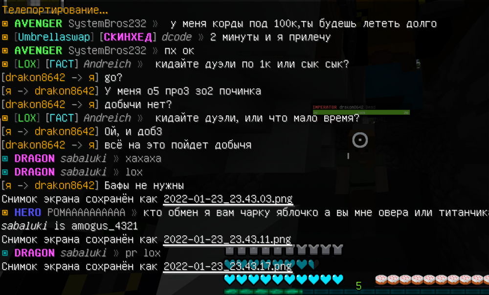 Screenshot_6.thumb.png.1ae32160c40d7775a4e6acd04b11e7e8.png
