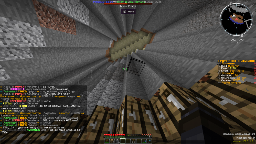 Screenshot_69.png