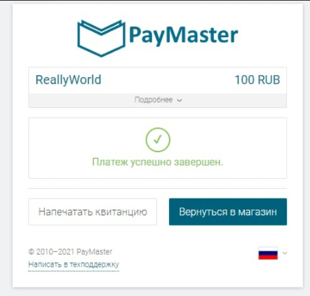 image.png.de45a8cea895ec07ae8d0b750140d360.png