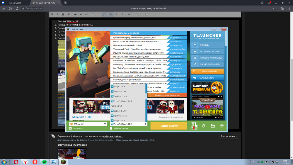 image.thumb.png.31e870a96c8345eb6190e1e78dcd7eeb.png