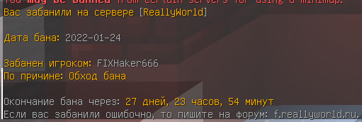 javaw_su2gkbjxJh.png.2c111cecc511eee85259fe37f3730d39.png