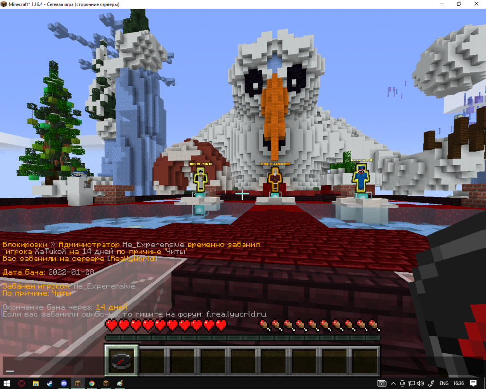 minecraft1337.png