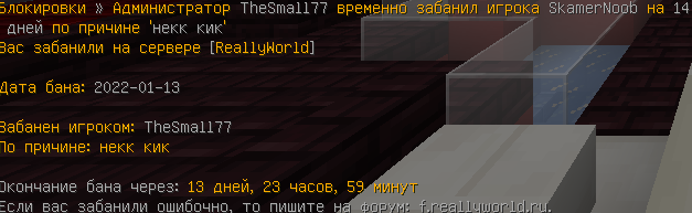 rellyworld.png.f1c93cbe739019fee506efcfc621a932.png