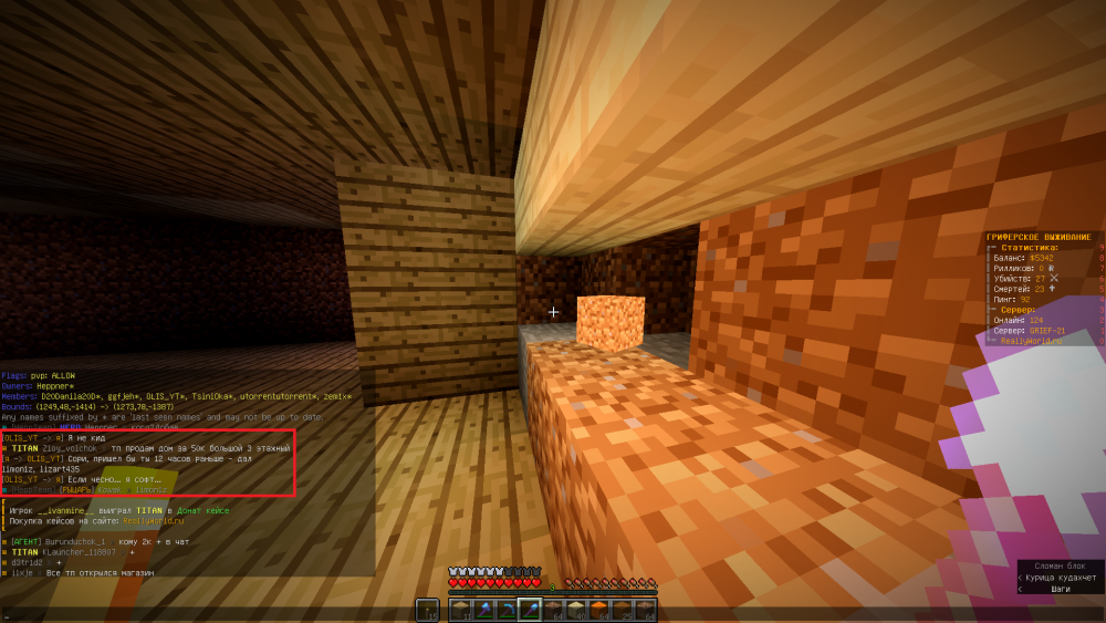 screen.png