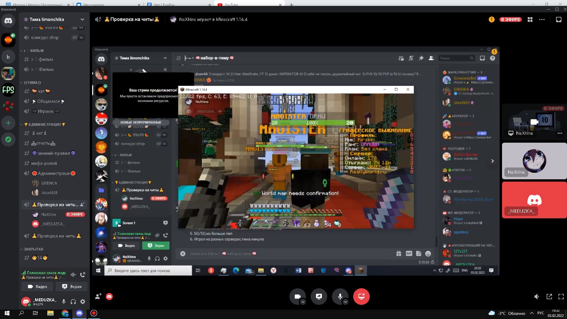 1083118742_bandicam2022-02-0319-32-08-984.jpg.1b05f5f7a263077a2f702252b89821aa.jpg