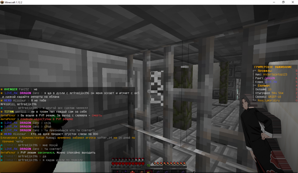 1153665731_Minecraft1_12_228_02.20228_54_28.thumb.png.8fec99902235fb28dca5de049f3ea0e1.png
