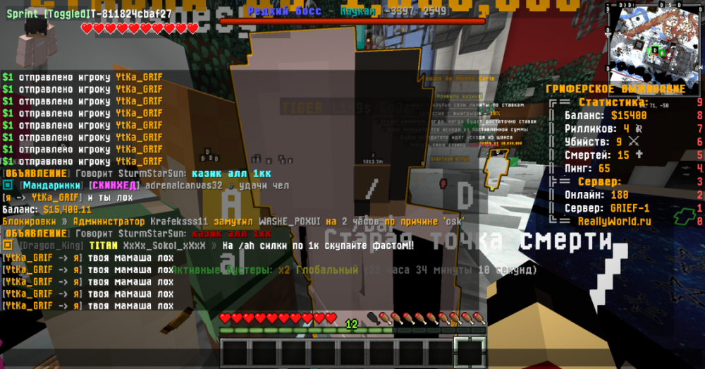 1228371602_unknown(6).thumb.png.67d5042920c1ea454022cd8de671c92b.png