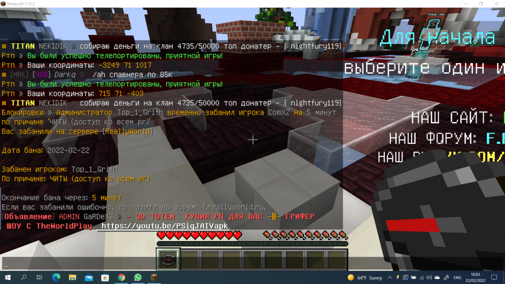 Snapshot 2022-02-22 16.04.00.png