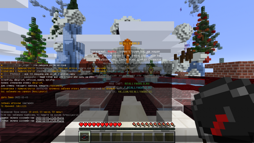 Jre-legacy Screenshot 2022.02.09 - 17.33.52.61.png