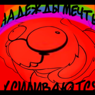 Andertaletop123
