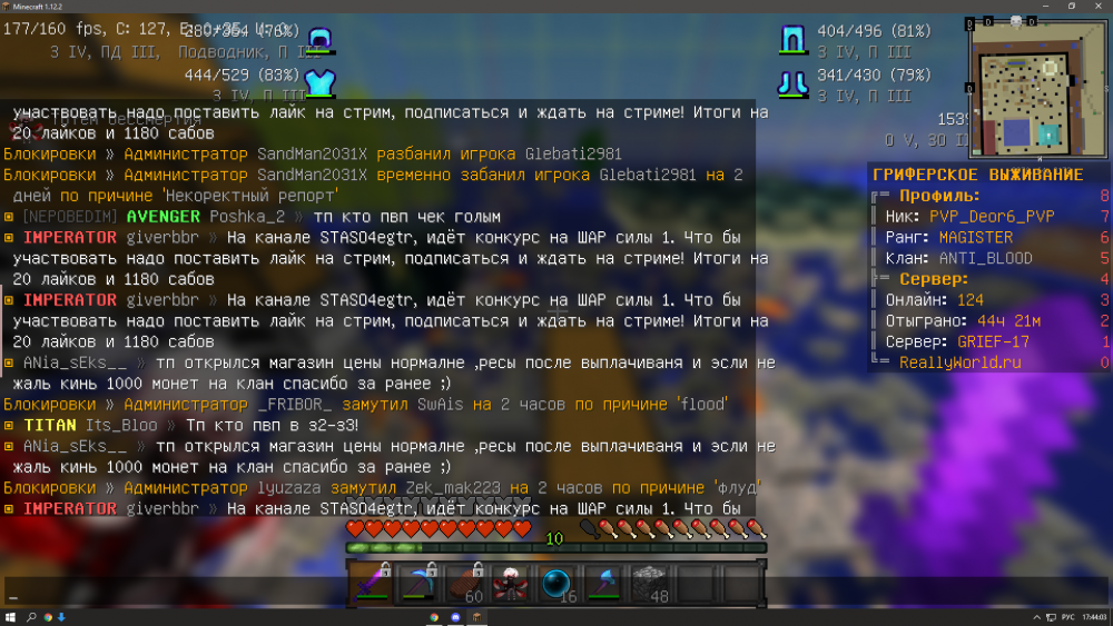 Безымянный.png