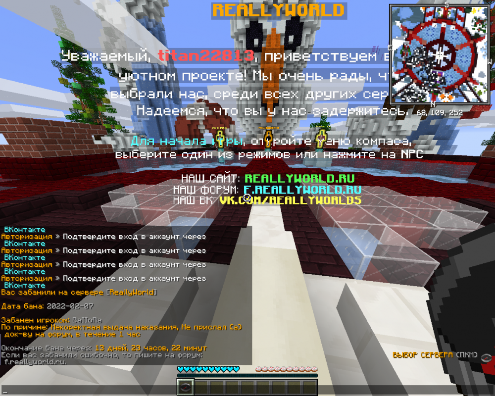 1628481059_BadlionClientScreenshot2022_02.07-10_50_32_72.thumb.png.08be63c096b2846b453801f282ee8d10.png