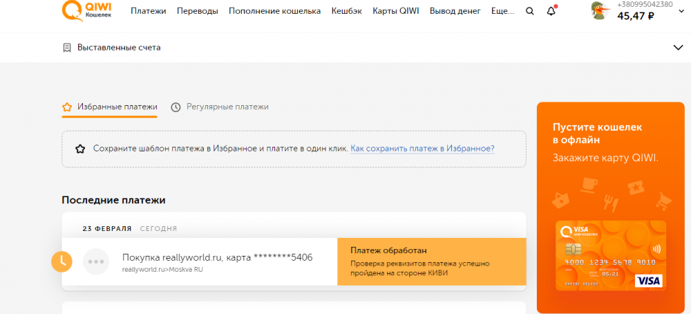 Снимок пв.PNG