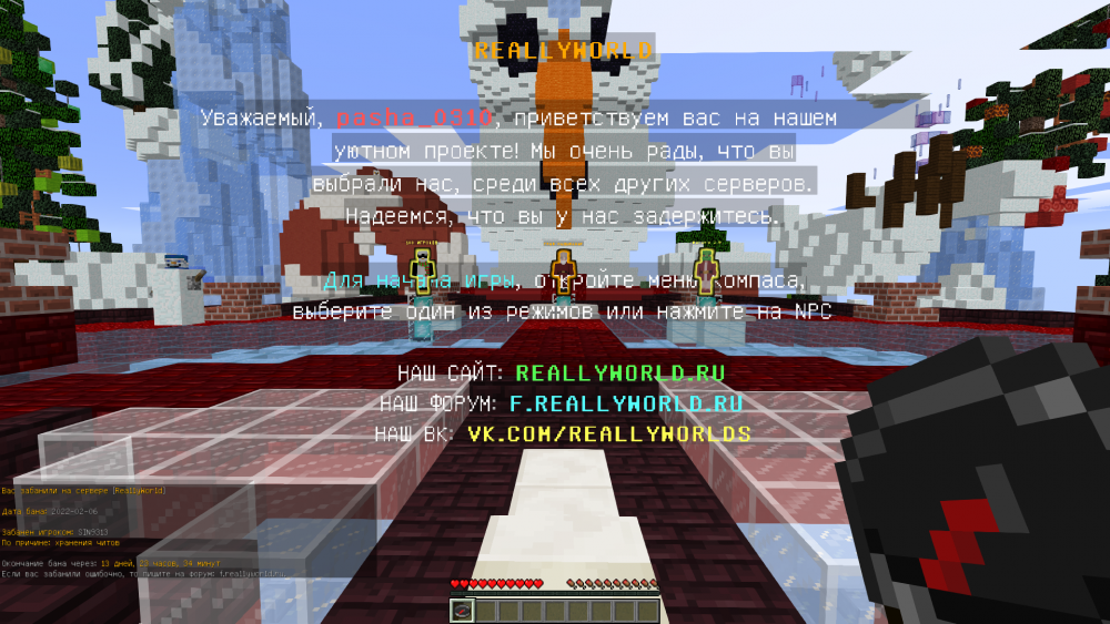 1646801675_MinecraftScreenshot2022_02.06-19_46.29_02.thumb.png.a03279de79a355badbad4d7ac208d971.png
