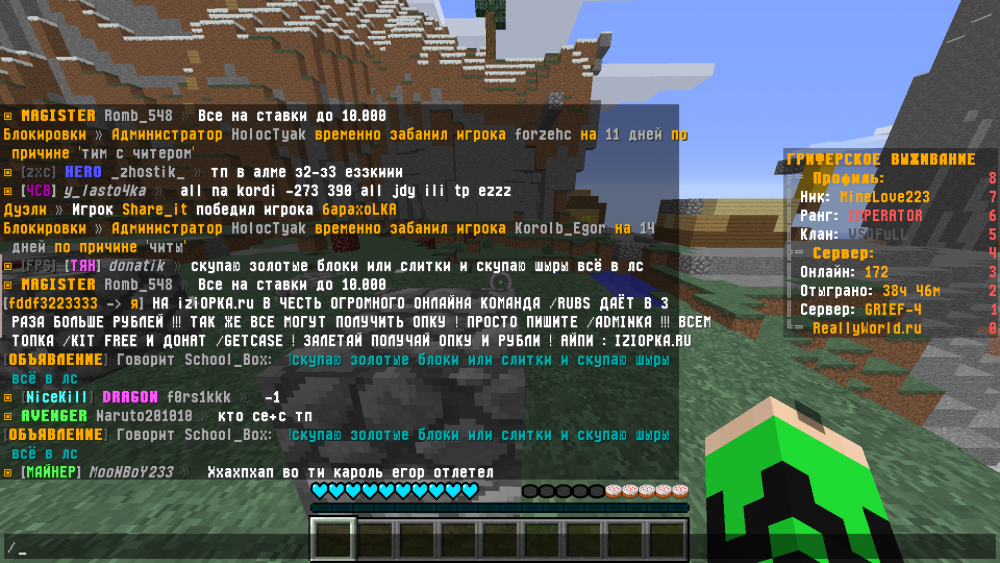 Minecraft 1.12.2 22.02.2022 21_19_46.png