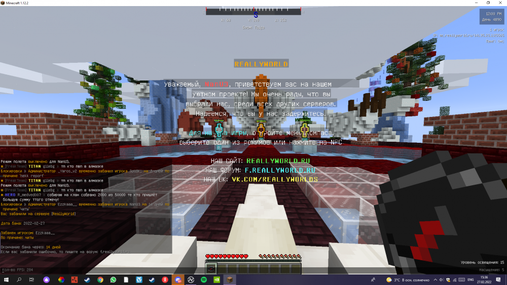 Desktop Screenshot 2022.02.27 - 15.36.12.60.png