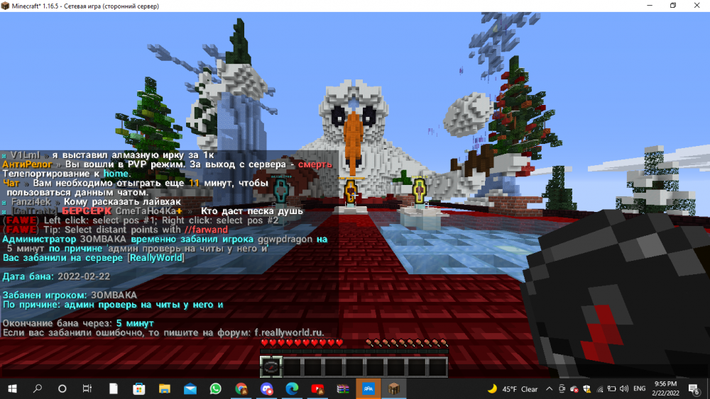 Screenshot (126).png