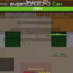 MineBest