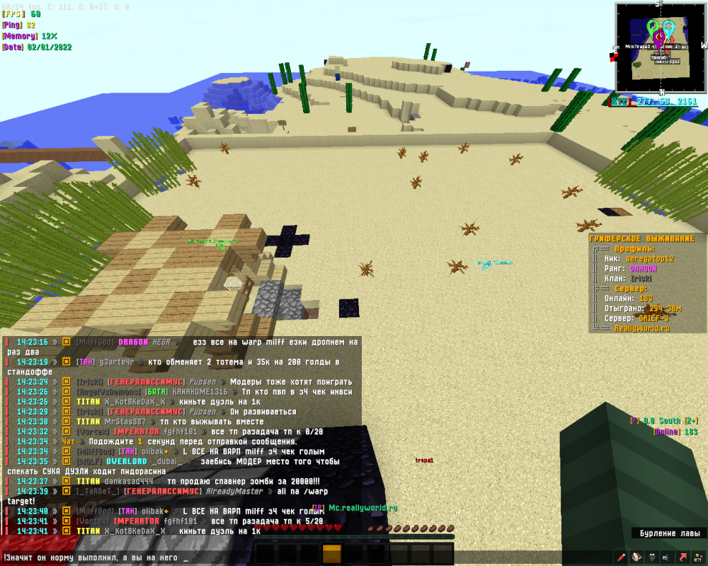 2022-02-01_14_23_43.thumb.png.b9929ccdd0aba0a3f9691196eecb315f.png