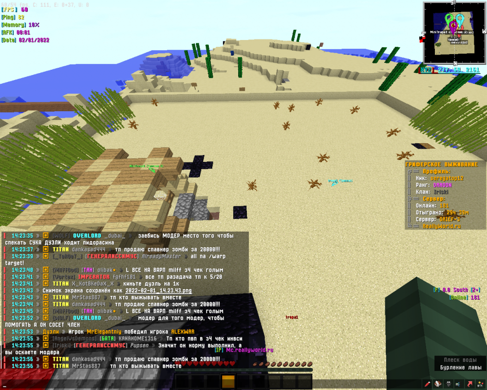 2022-02-01_14_23_56.thumb.png.b0a82893d5a861207a78eee1a5d90e19.png