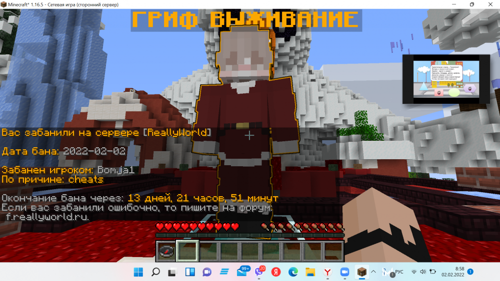 2022-02-02.thumb.png.fe1e8bfd8ba9e3fbb1976dfad5c95453.png